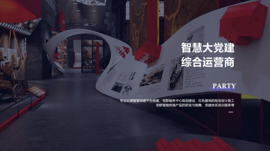 大连众亿会议会展服务