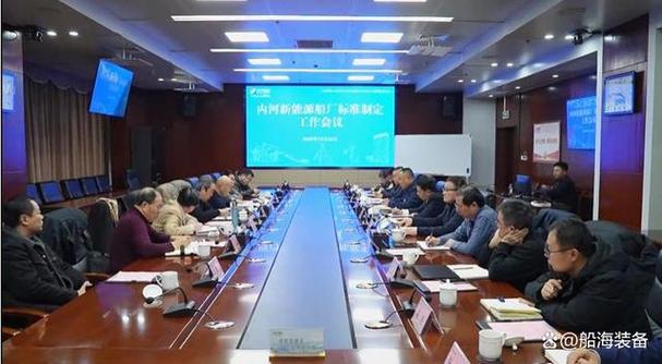 12月23日,《绿色智能内河新能源船舶制造工厂建设条件要求》标准体系