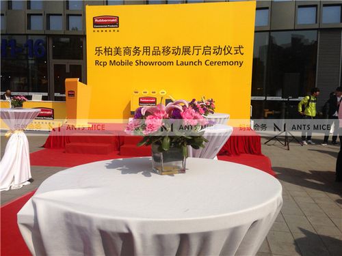 杭州金蚂蚁会务会展服务 产品展示
