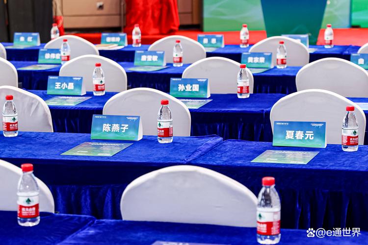 精细化服务赋能会务策划，e通世界产业园打造一站式解决方案